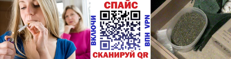 БУТИРАТ 99%  Купить закладки  Луза 