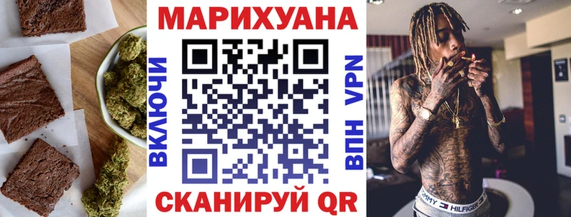Cannafood марихуана  Купить закладки  Луза 