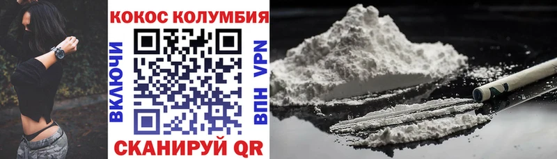 Кокаин Перу Луза