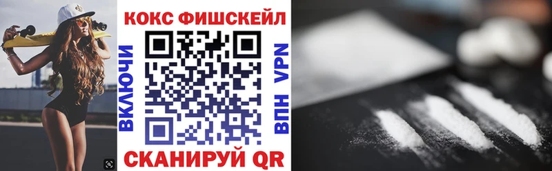 Купить закладки  Луза  Cocaine Columbia 