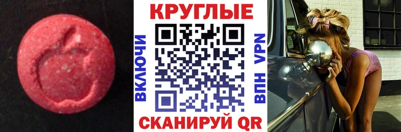 Ecstasy Cube  Купить  Луза 