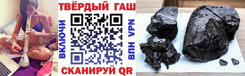 Купить где  Луза  ГАШИШ гашик 