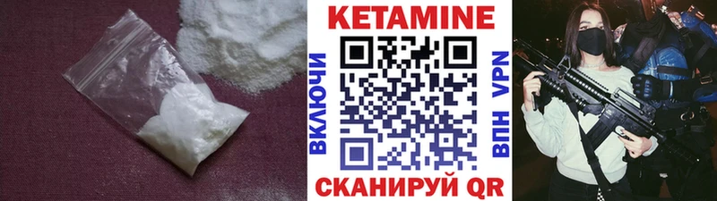 Купить  Луза  Кетамин ketamine 