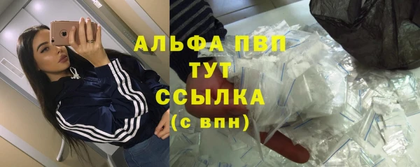 МДМА Верхний Тагил
