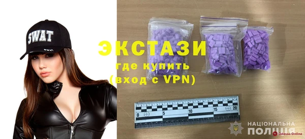 дживик Верхнеуральск