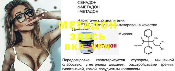 МДМА Верхний Тагил