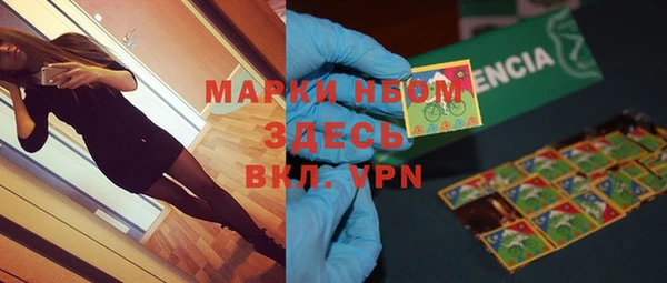 МДМА Верхний Тагил