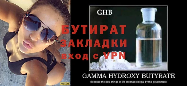 МДМА Верхний Тагил