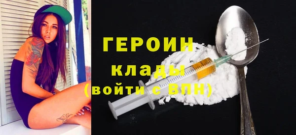 дистиллят марихуана Володарск