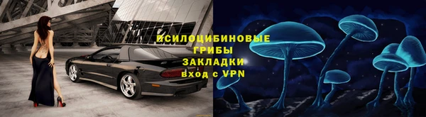 МДМА Верхний Тагил