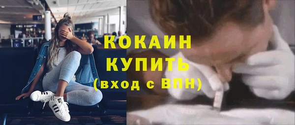 дживик Верхнеуральск