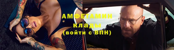 амфетамин Верея