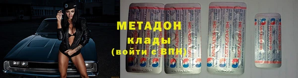 МДМА Верхний Тагил