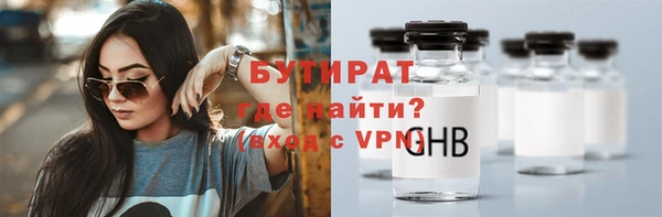 МДМА Верхний Тагил