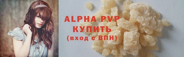 амфетамин Верея