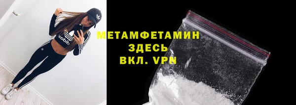 МДМА Верхний Тагил