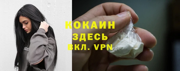 дживик Верхнеуральск