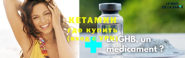 амфетамин Верея