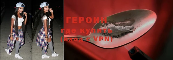 МДМА Верхний Тагил