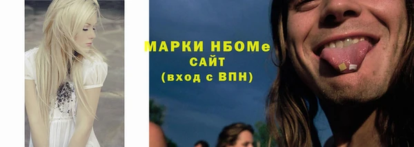 амфетамин Верея