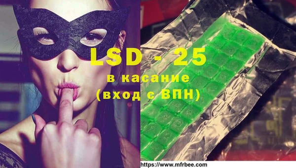 амфетамин Верея