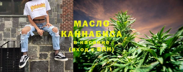 МДМА Верхний Тагил