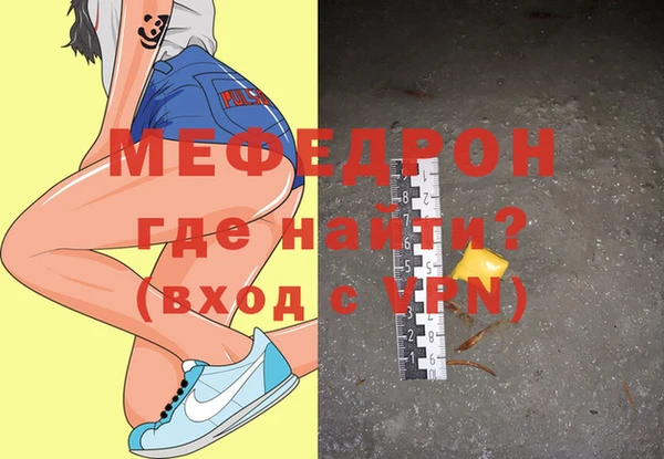 бутират Волосово