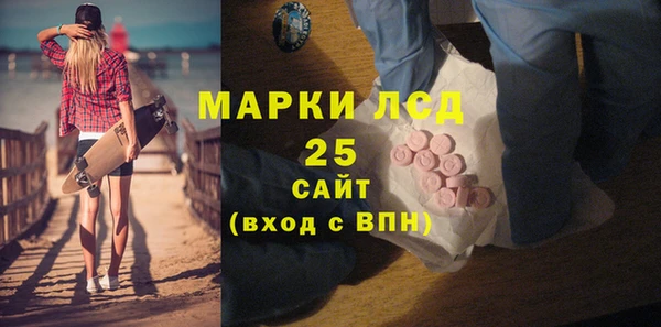 амфетамин Верея