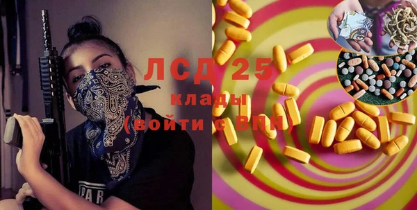амфетамин Верея