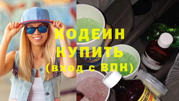 амфетамин Верея