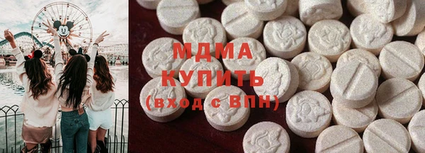 МДМА Верхний Тагил