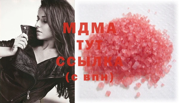 МДМА Верхний Тагил