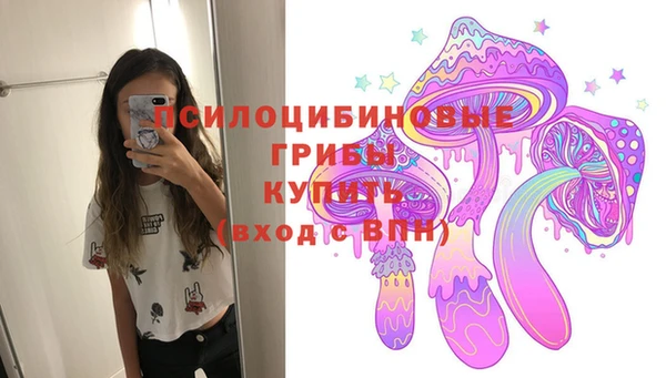 амфетамин Верея