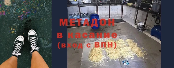 амфетамин Верея
