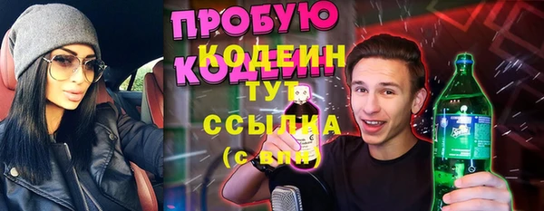 МДМА Верхний Тагил