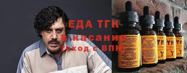 бутират Волосово