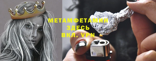 дживик Верхнеуральск