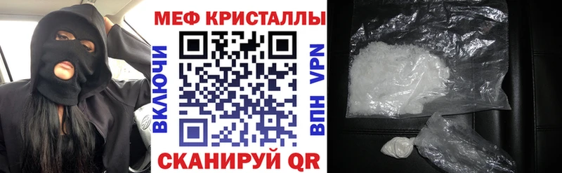 Меф мяу мяу  Купить закладки  Луза 