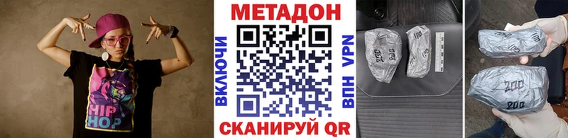 Купить закладки  Луза  МЕТАДОН белоснежный 