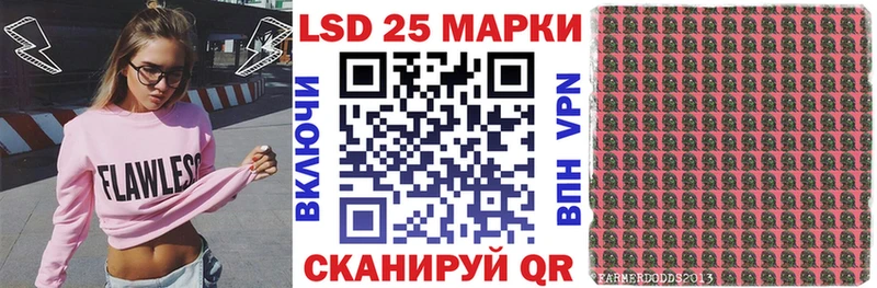 Купить где  Луза  Марки 25I-NBOMe 1,8мг 